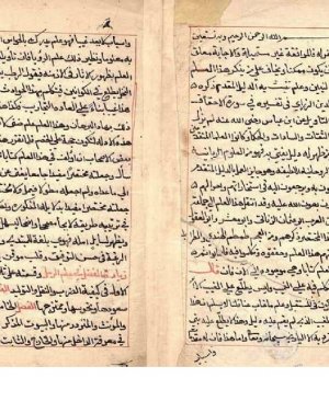 157-Ziyâdetul fadli  fî ilmul remil 37 sayfa arapça yazma