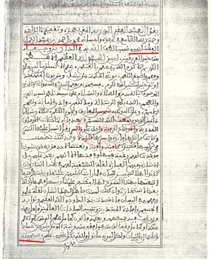 97-Envârul evfâk Alâ unvânul Sirril Evfâk Müellif. Seyyidi Muhammed Abdurrahman El Abtinâsî 144 sayfa arapça yazma eser