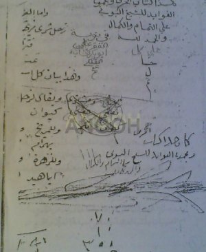 109-Kitâbul hurûfi ve mecmûul fevâid. Ahmed el Buni arapça yazma  211 sayfa