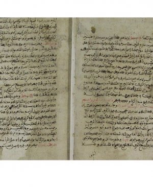 43-Esrârul hurûf 238 sayfa arapça yazma Hicri 1240 yılı