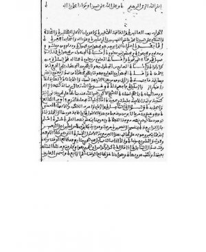 179-Kitâbu Zâyirce 44 sayfa arapça yazma
