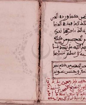326-Kitâbul hisnil hasin Şeyh Muhammed el Hazeri 123 sayfa arapça yazma
