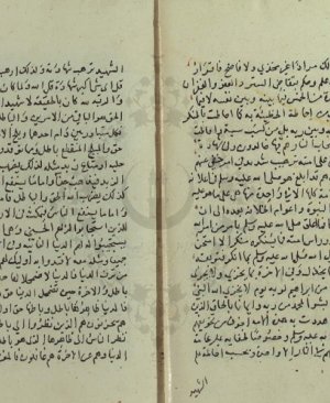 352-Şerhi esma-ullahil husna. 110 sayfa arapça yazma