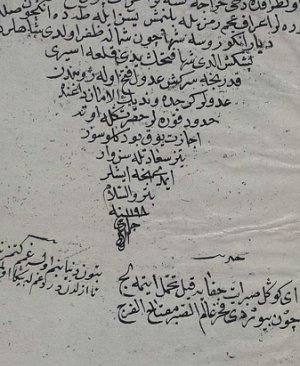 64-Osmanlica remil osmanlıca yazma  52.sayfa