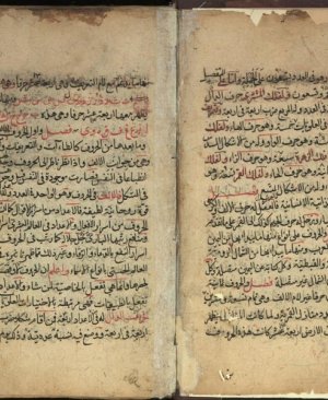 320-İlmi huruf vel esma vel ayat vel esrârul mahfiyyeh. 368 sayfa arapça yazma