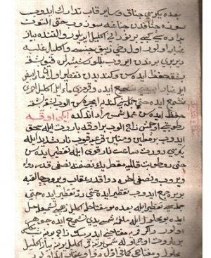 26-İksiril azam osmanlıca 163 sayfa Hicri 1197 yılı