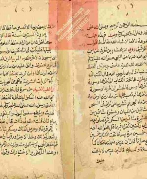 137-Mucerrebat Gazali 92 sayfa arapça yazma