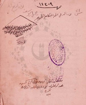 185-Risaletu fi ilmu ahkâmun nucûm Mustafa bin Muhammed Lerhavi 23 sayfa arapça yazma