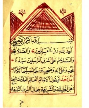 19-Şerhu Esmâ-ullâhul husnâ. Cemaleddin Tebrizi Hicri arapça yazma  1293 yılı. 37 sayfa