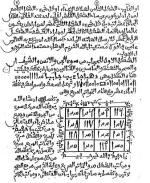 322-Kevkebi muhit arapça yazma  30 sayfa