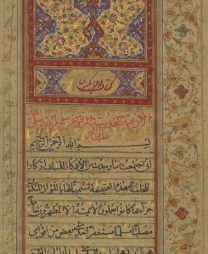 325-Kitabu lulu meknûn. arapça yazma  173 sayfa