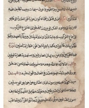 335-Vâkıful ğâyât fî esrârur riyâzât. Ahmed Elbuni. arapça yazma  112 sayfa