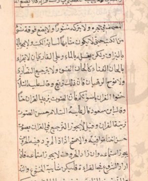 351--Fedâilil kurân. 152 sayfa arapça yazma
