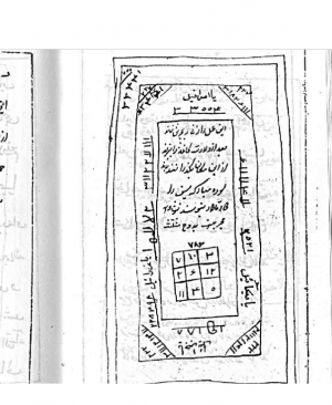 7- Yetmişiki div Asaf bin berhiya 248 sayfa Hicri 1263 yılı