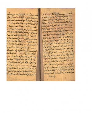 79-Essirril mazruf fi bastı ilmul huruf. arapça yazma  60 sayfa