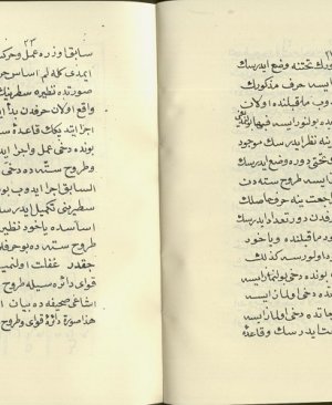 24-Cifril cami kebir ve sagir Ali bin Ebu Talib k.r.v.482 sayfa