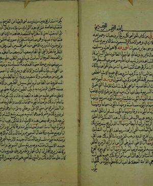 41-Kitâbul havassul kebîr Cabir bin hayyan arapça yazma 269 sayfa