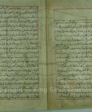 84-Eddurrun munzam fis sirril azam. Ebu salim muhammed bin talha erraci. arapça yazma  184 sayfa